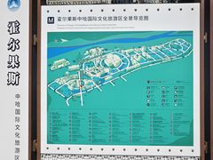 -霍尔果斯国门景区