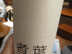 -煮叶(悠唐广场店)