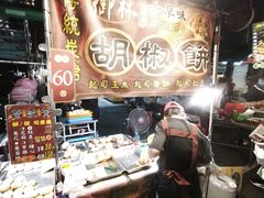 -六合夜市