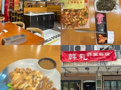 -韩礼年糕(飞虹路店)