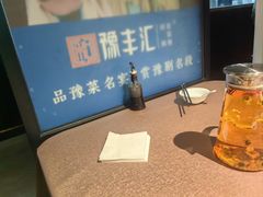 -豫丰汇河南名菜楼(武记餐饮)