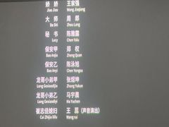 -蓉府金足印象(清江西路店)