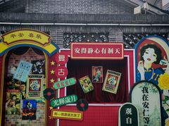 -安仁古镇