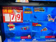 -鱼酷活鱼烤鱼(南京水游城店)