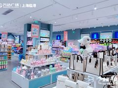 -万达广场(临港店)