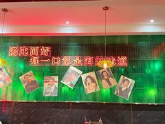 -霆记海鲜·只为这碗面(滨江店)