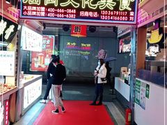 -庙街旅游·美食广场(五一广场店)