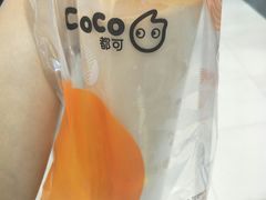 -CoCo都可(砂之船奥莱店)