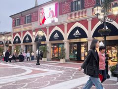 -佛罗伦萨小镇广佛名品奥特莱斯(疏港路店)