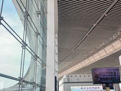 -老四川(T3航站楼F指廊店)