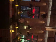 -FOUR PLAY BAR