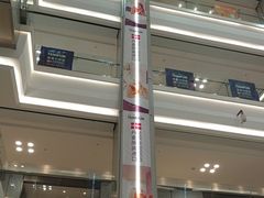 -红星美凯龙(浦江店)