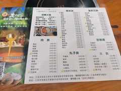 -老何家后安粉·糟粕醋海鲜火锅(三亚湾椰梦长廊店)