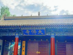 -张掖大佛寺景区