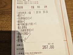 -三禾寿司(君尚店)