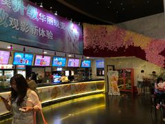 -美嘉欢乐影城(万象城店)