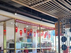 -潮汕大目牛肉火锅(水围店)