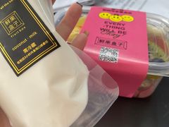 -鲜果盒子(会展店)