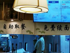 -春风松月楼(七宝万科店)