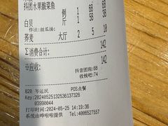 -花溪雨·森林餐厅(石基店)
