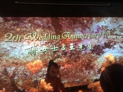 -地球美食剧场