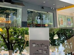 -友达面馆(广州总店)