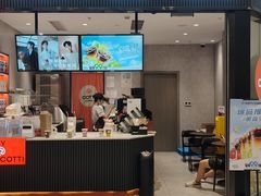 -库迪咖啡(罗湖地王大厦店)