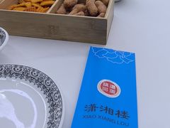 -潇湘楼(环保园店)