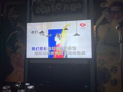 -INLOVE KTV(新天地店)