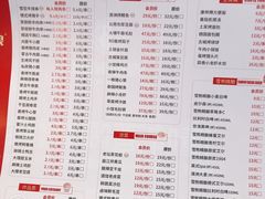 菜单-雪熊精酿·哈尔滨烧烤酒馆(中央大街店)