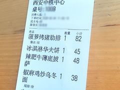 -魏客咖啡(中铁中心店)