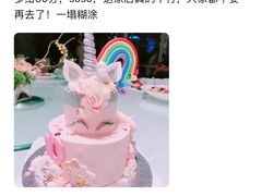 -杜哈夫DOUX RÊVE·生日蛋糕(日月光店)