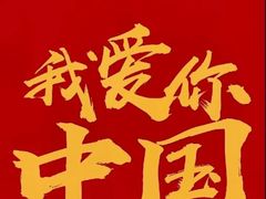 -万达广场(泰安泰山店)