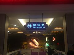 -河源客天下-温泉小镇
