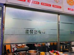 -玉华饮食店(茅台路店)