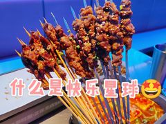 -燥次·烧烤酒场(万象城店)