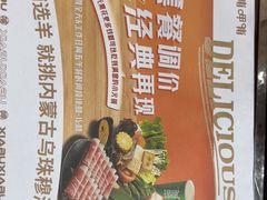 -呷哺呷哺(西单大悦城店)