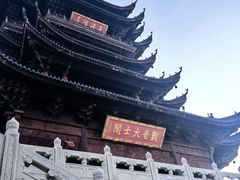 -重元寺