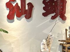 -成川茶店·潮汕工夫浓茶(万象店)