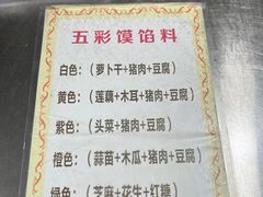 -达萍美食(城东商业广场店)