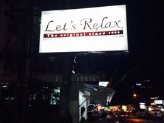 -Let's Relax Spa(Phuket 3rd Street)