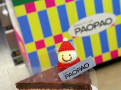 草莓黑巧乳酪布丁-PAOPAO Bakery&Café(港汇店)