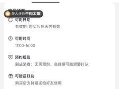 -来龍儿鲜切牛肉自助老火锅