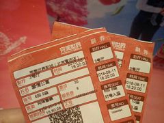 -完美世界影城(北京管庄店)