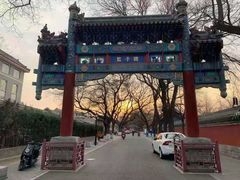 -北京国子监胡同