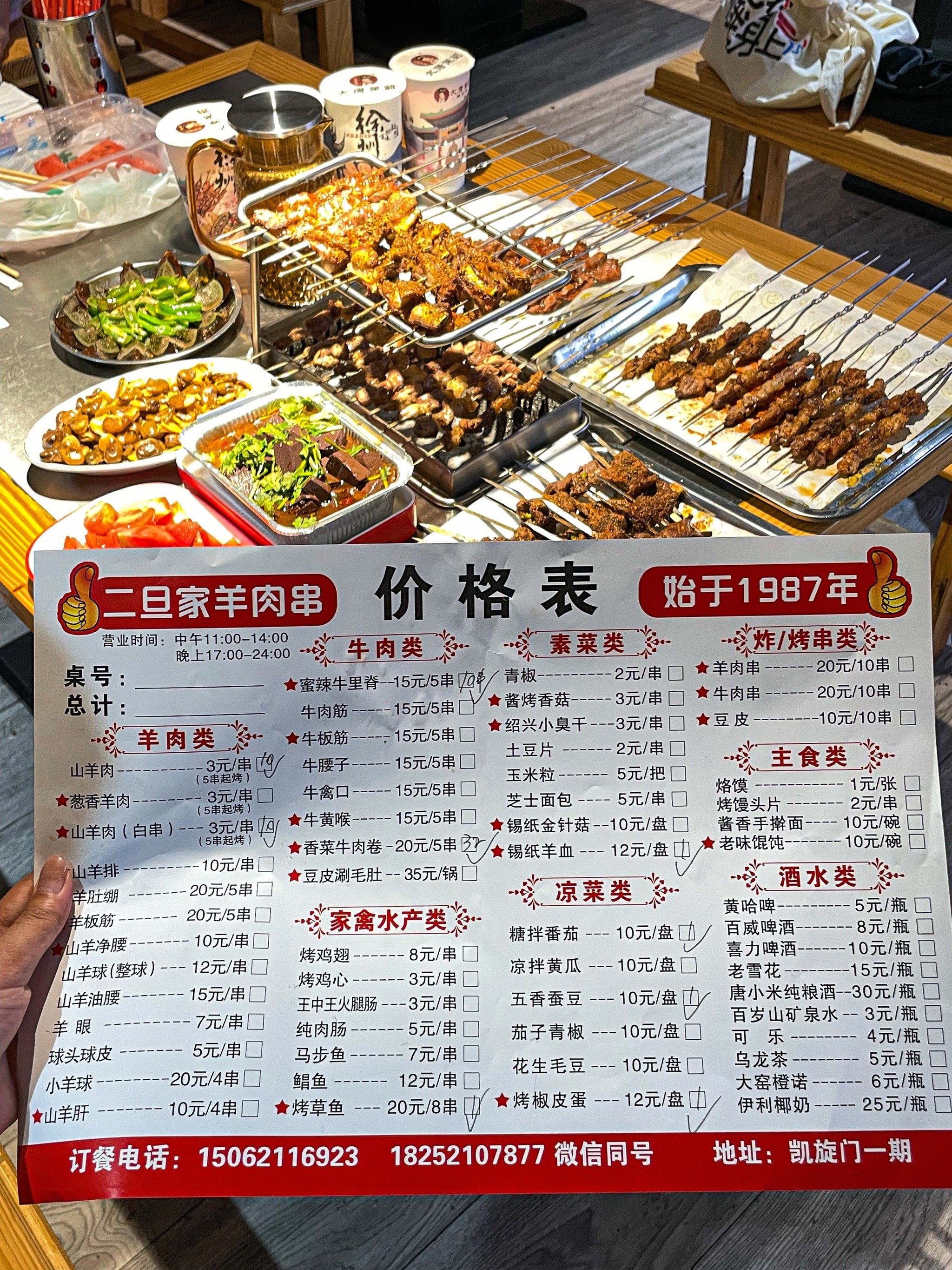 徐州北区!谁懂吃烧烤不用排队的快乐!