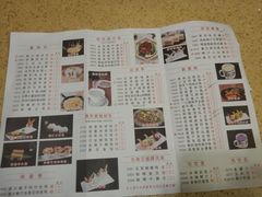 菜单-喜鹊茶点.啫煲(车陂店)