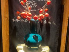 -和和小厨
