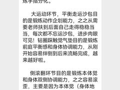 -金点蒙氏早教托育(悠然校区)