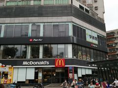 -麦当劳(东门店)